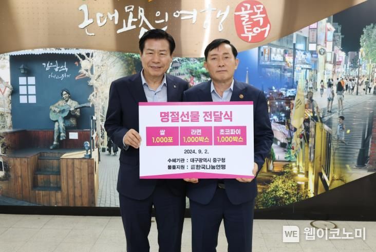 중구청 이미지