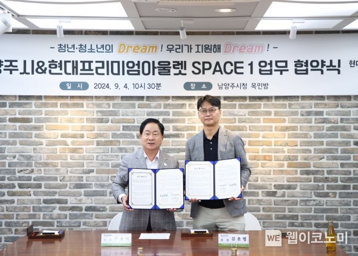 현대프리미엄아울렛SPACE1 이미지