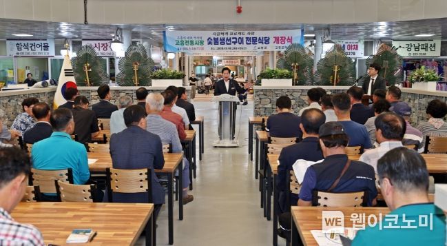 전문식당 이미지