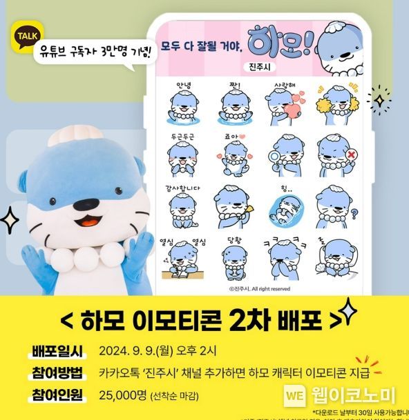 하모 이미지