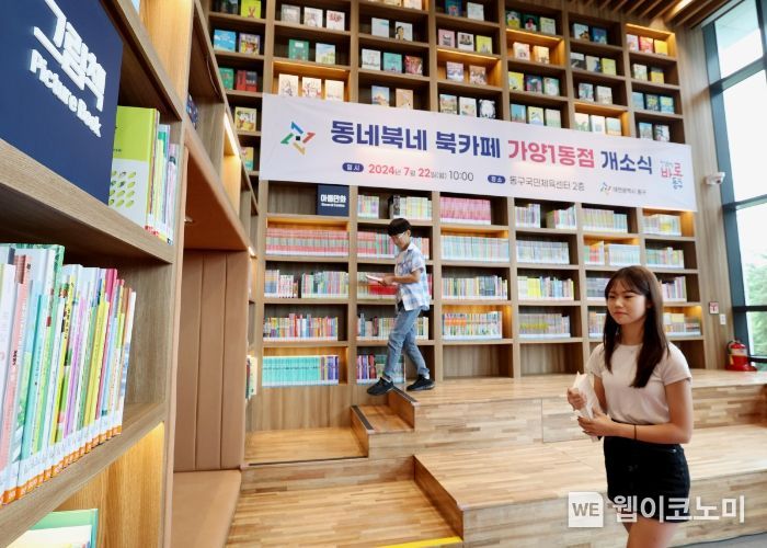 북카페 이미지
