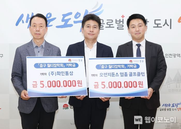 화인통상 이미지