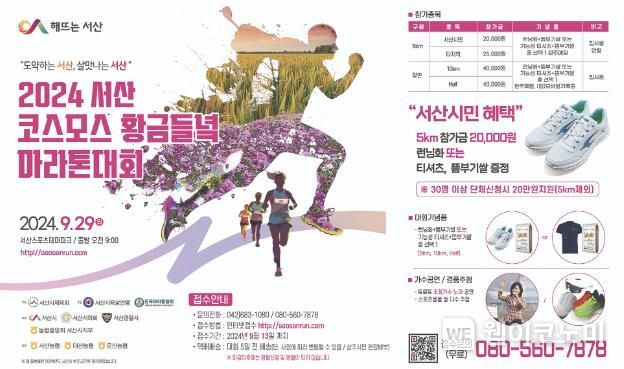 황금들녘 이미지