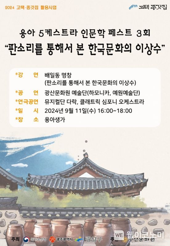 용아 이미지