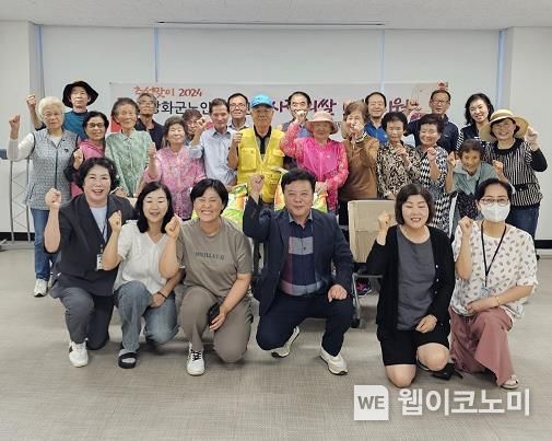 강화군 노인문화센터 이미지