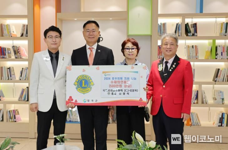 호우국제 이미지