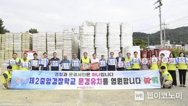 문경축산 이미지