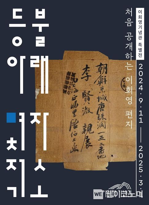 묵은집 이미지