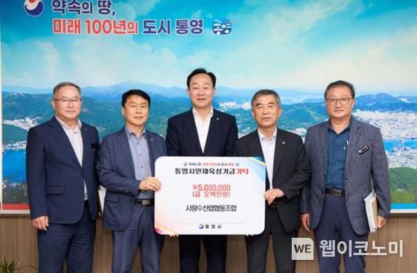 사량수산업협동조합 이미지