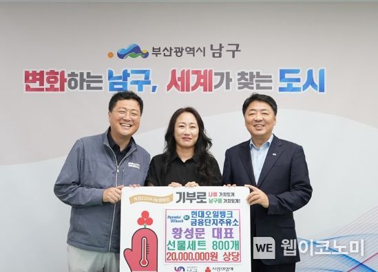 금융단지주유소 이미지