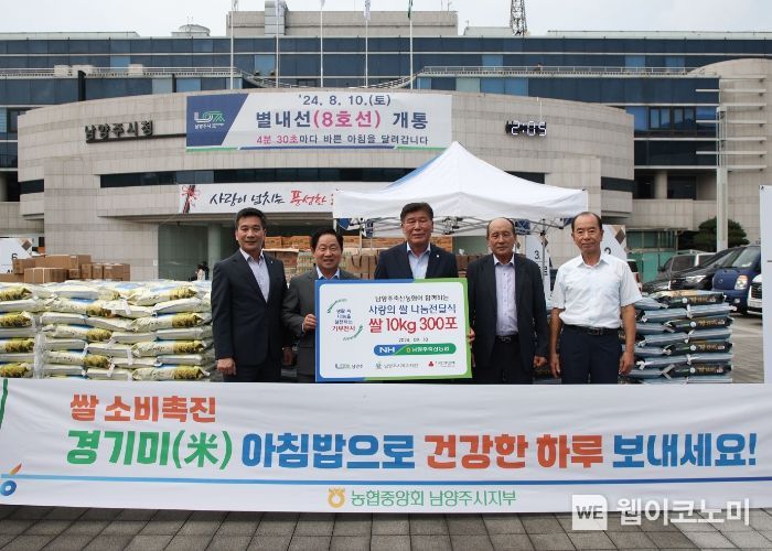 남양주축산농협 이미지