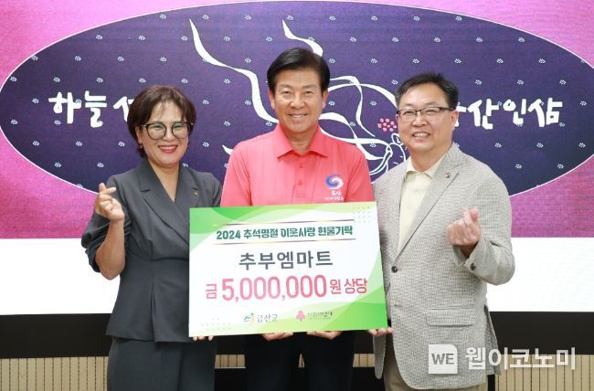 엠마트 이미지