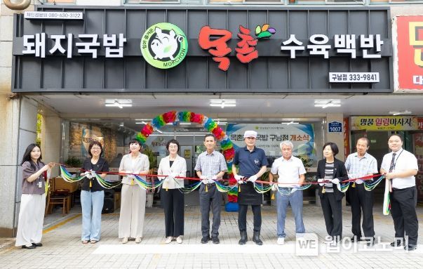 목촌 돼지국밥 이미지