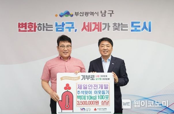 제일개발 이미지