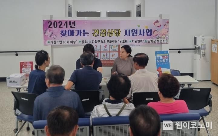 강화군 노인문화센터 이미지