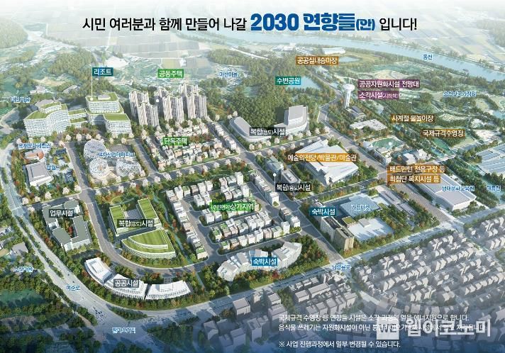 연향 이미지