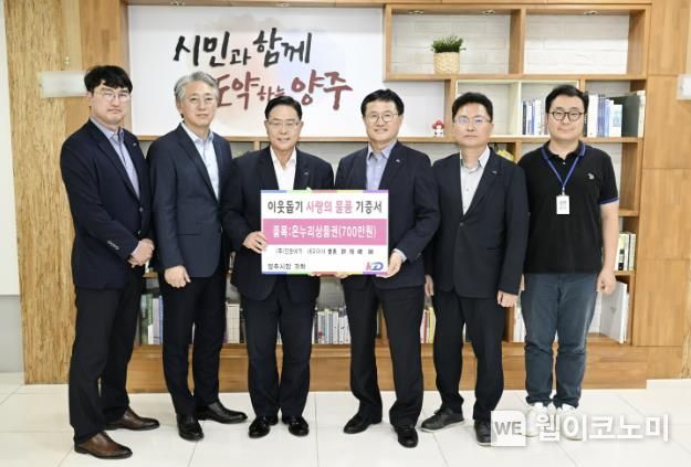 (주) 온누리 이미지