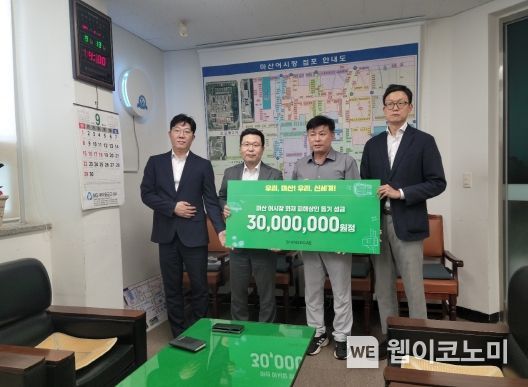 신세계청과 이미지