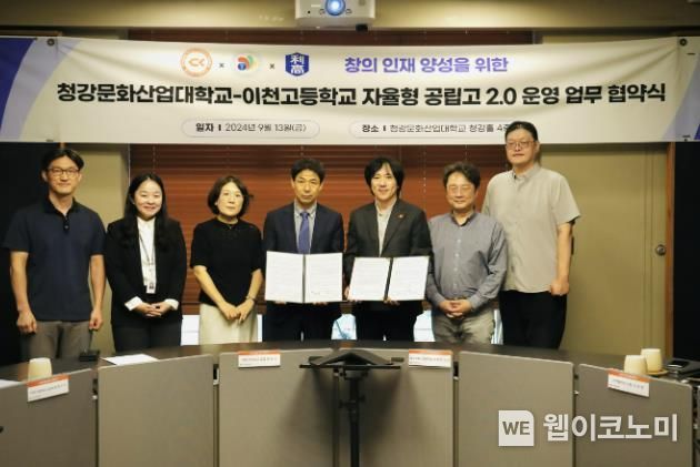 이천고등학교 이미지