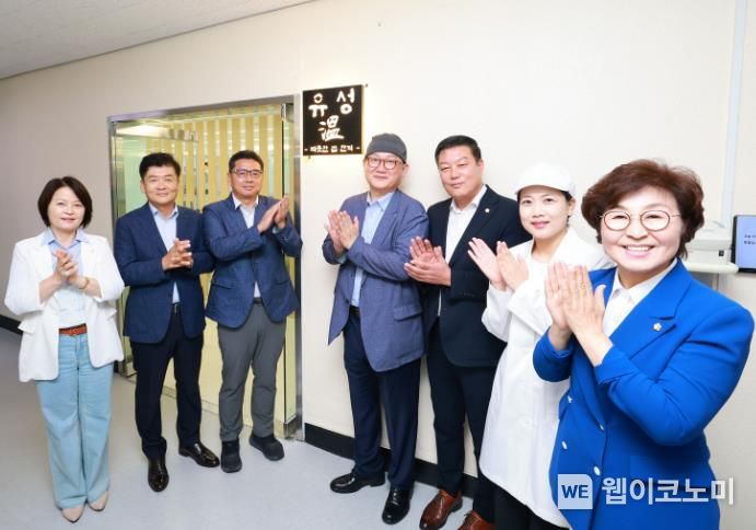 유성구내식당 이미지