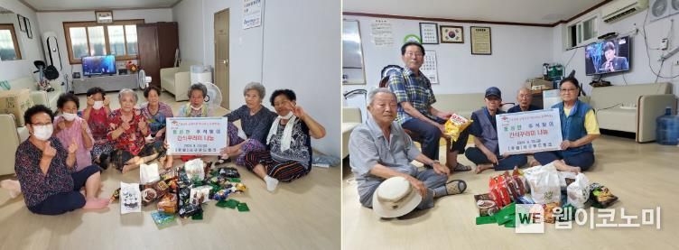 푸드뱅크 이미지