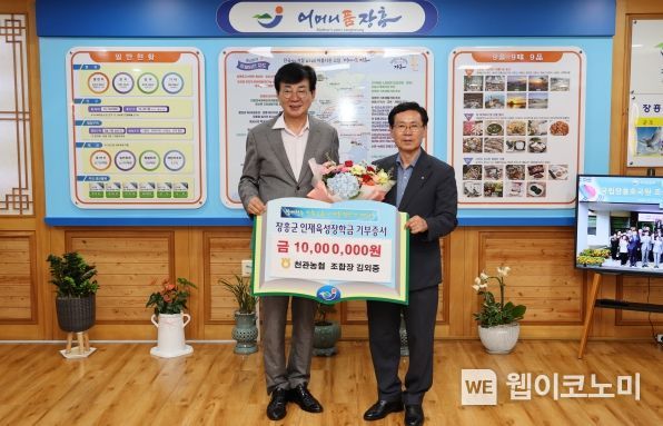 천관농협 이미지