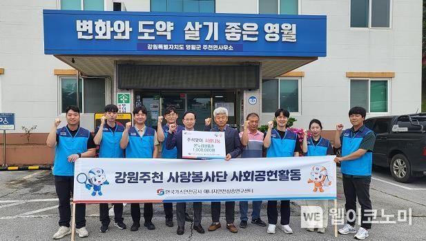 한국가스안전공사 에너지안전실증센터 이미지