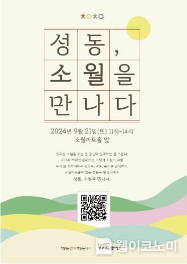 소월 이미지