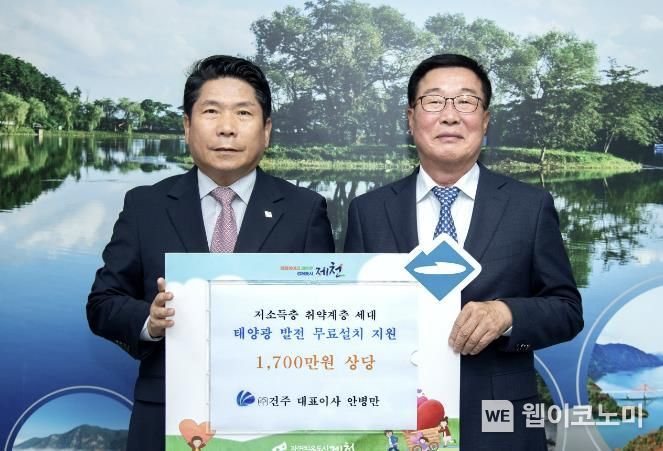 건주 이미지