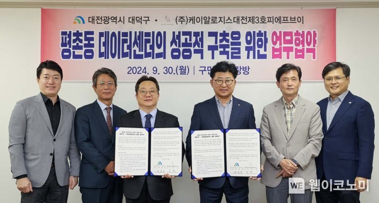 (주)케이알로지스 이미지