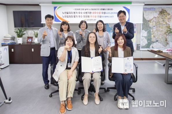 인천광역시서구노인인력개발센터 이미지
