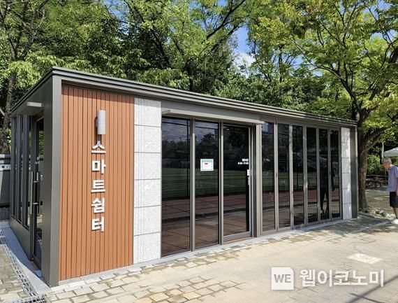 사랑방&쉼터 이미지