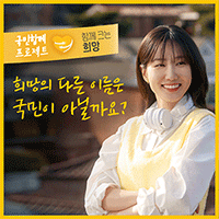 배너