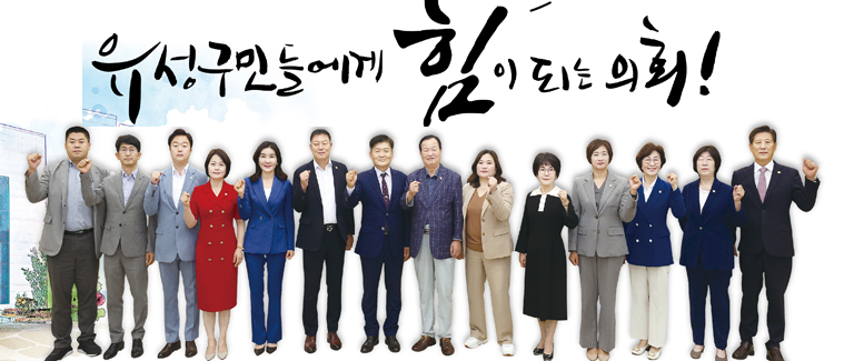 배너