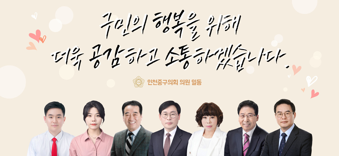 배너