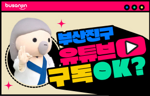 배너