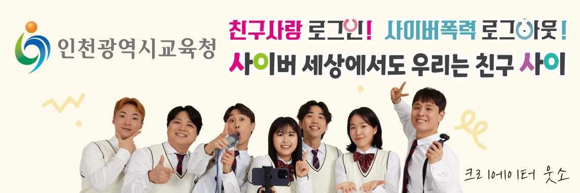 배너