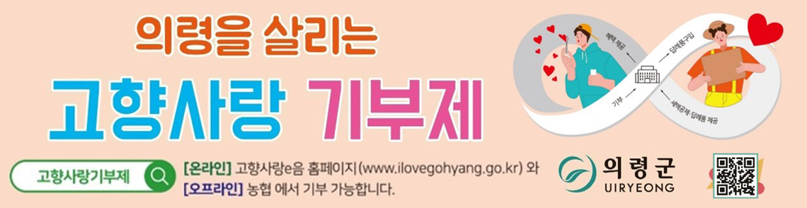 배너
