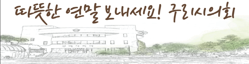 배너