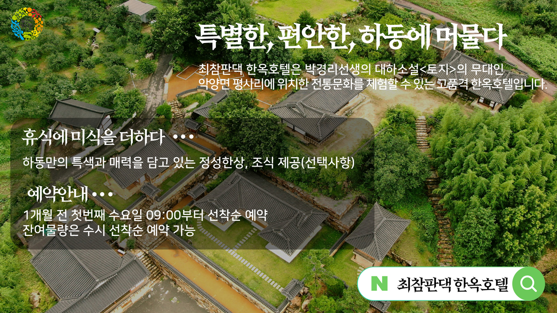 배너