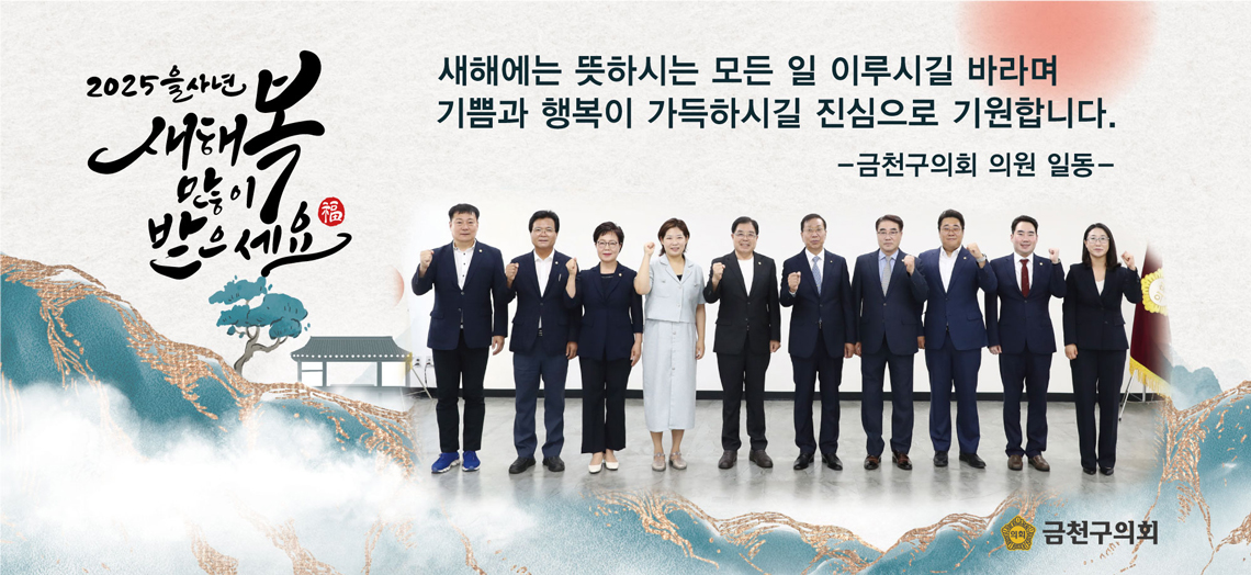 배너