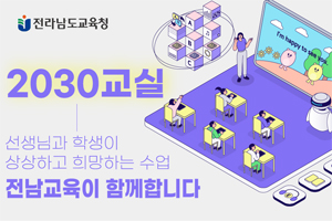 배너