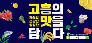 배너