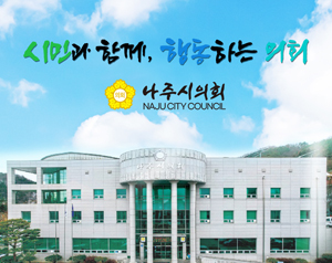 배너