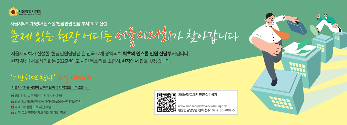 배너