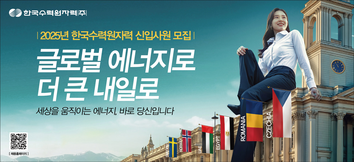 배너