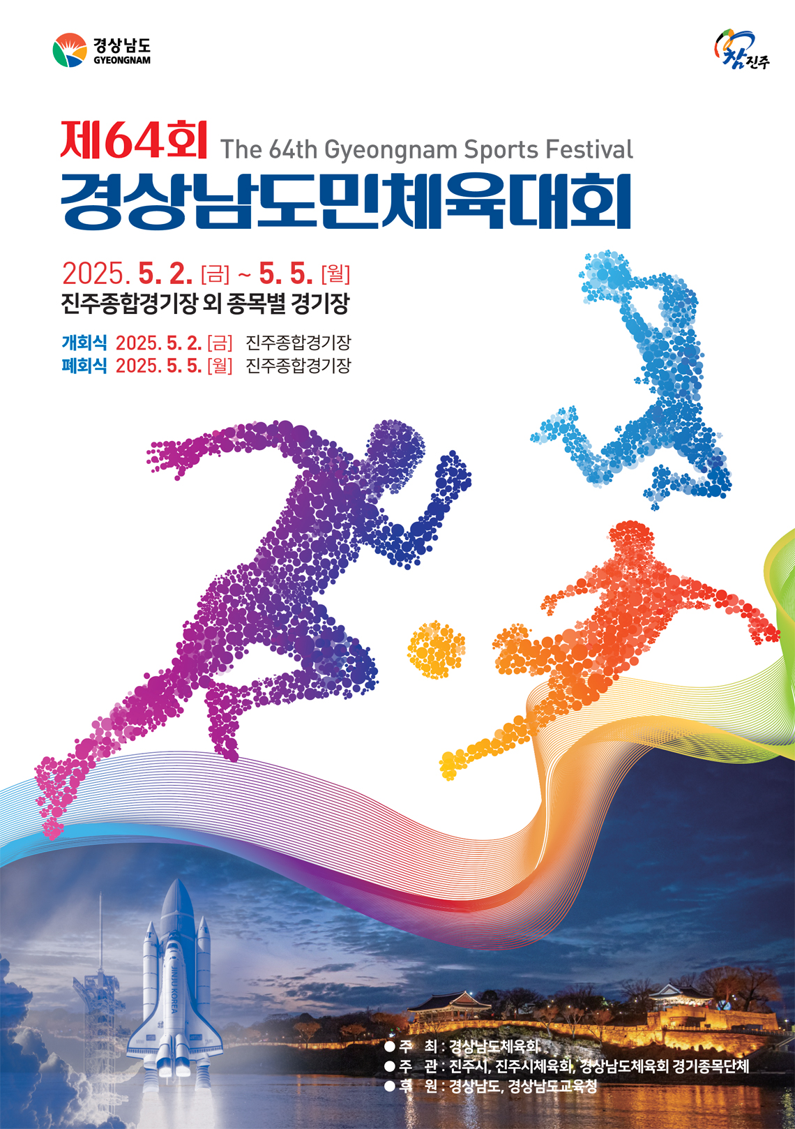 배너