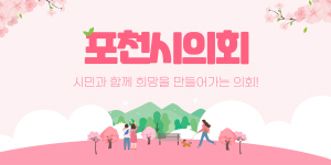 배너