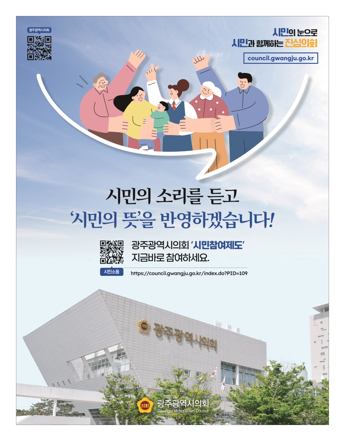 배너