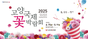 배너